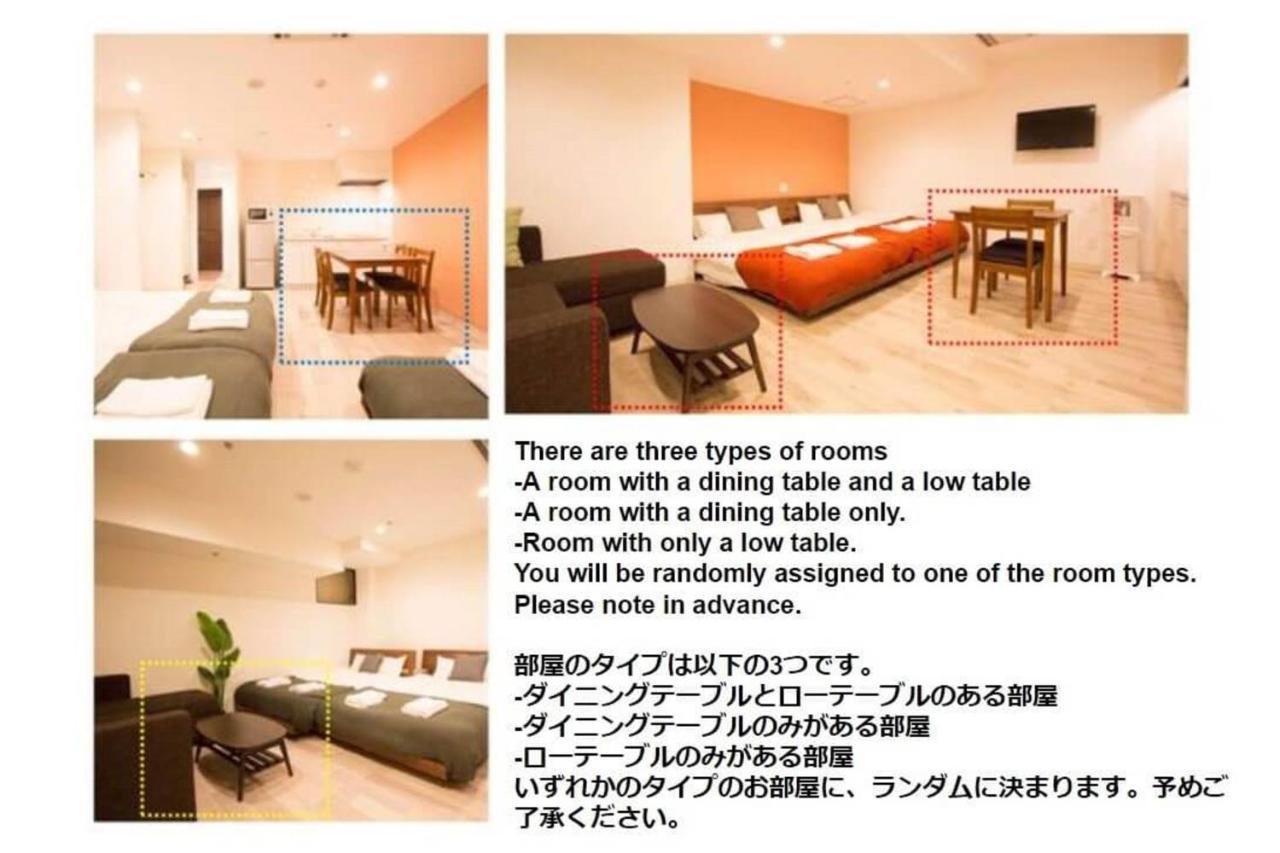 Hokkaido Asahikawa 7 - Inn Zimmer foto